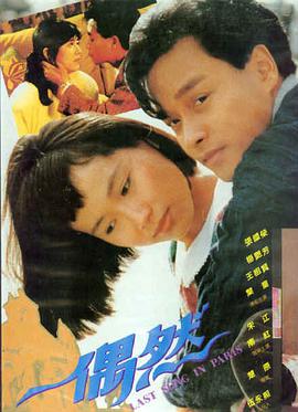 熊出没·伴我熊芯