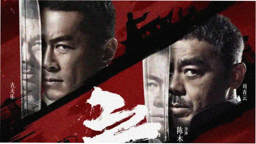 熊出没主题乐园